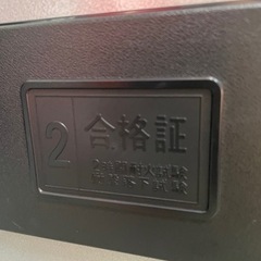 耐火金庫 VEPOX 鍵2つ 近隣配送可の画像