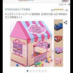 キッズテント　お菓子の家