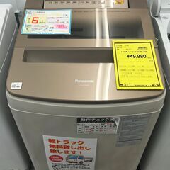 6ヶ月保証付き！！　洗濯機　パナソニック　Panasonic　N...
