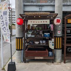 ゾウリムシ　2L 1000円　無人販売24時間営業中！　メダカの針子・稚魚に最適　宜野湾市大謝名小学校の裏門前　Googleマップにのってます👍
の画像