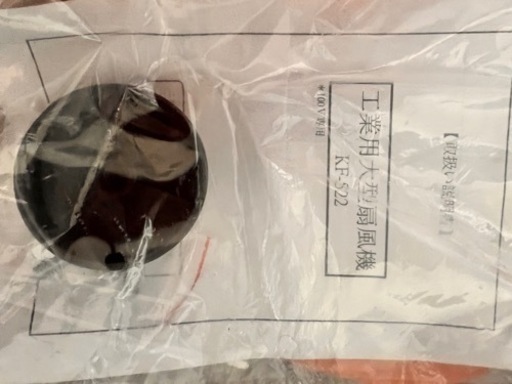 工業用大型扇風機