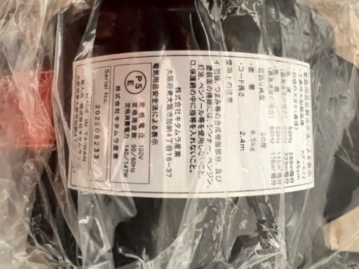 工業用大型扇風機