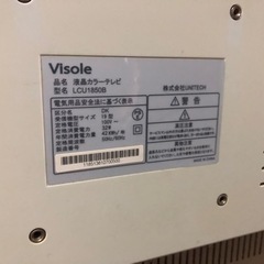 【中古】液晶テレビ　本日800円の画像