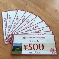 【送料無料・追跡可】ガーランドGC（旧・よしのCC）・プレー券・...