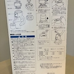 かき氷器の画像