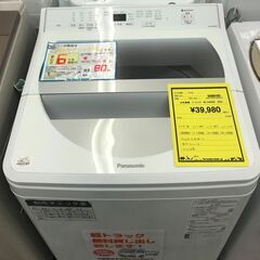 6ヶ月保証付き！！洗濯機　Panasonic　パナソニック　NA-FA80H8　8kg　2020年製　幅(W) 599mm × 奥行(D)618mm ×  高さ(H) 1024mm　クリーニング済み　動作確認済