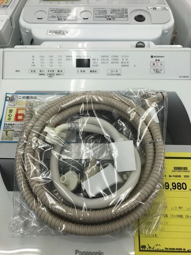 64f3ec79edf9541acc8e04c7
