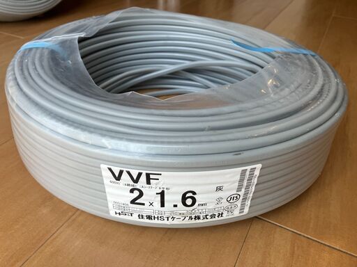 【 ほぼ新品 】VVF 2×1.6mm 90m残  住電HSTケーブル製
