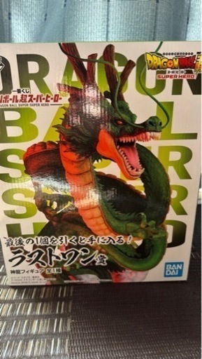 ドラゴンボール一番くじ ドラゴンボール超スーパーヒーロー ラストワン賞神龍フィギュア 新品未開封品