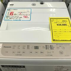 6ヶ月保証付き！！　洗濯機　パナソニック　Panasonic　NA-F7PB1　７ｋｇ　2022年制　幅(W) 562mm × 奥行(D)572mm ×  高さ(H) 957mm　クリーニング済み　動作確認済み