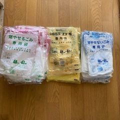 北本市指定ゴミ袋