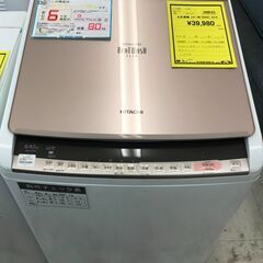 6ヶ月保証付き！！洗濯機　ヒタチ　日立　BW-DV80C　8kg...