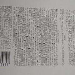 ハウス・オヴ・ローゼのバスビーズの画像