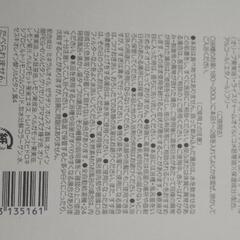 ハウス・オヴ・ローゼのバスビーズの画像