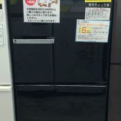値下げしました!!6ヶ月保証付き！！3ドア冷蔵庫 AQUA アクア AQR-SV27H