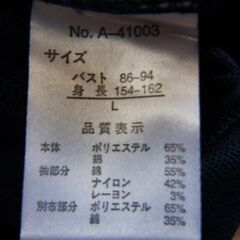 袖切り替えポロシャツ　新品の画像