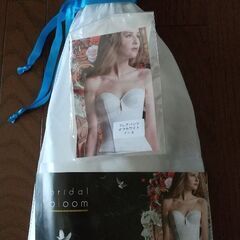 bloom  マタニティビスチェとフレアパンツセット