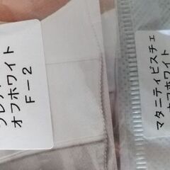 bloom  マタニティビスチェとフレアパンツセットの画像