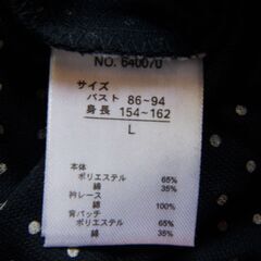 ポロシャツ　ドット柄の画像