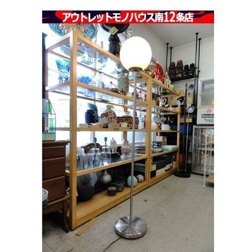 フロアライト シルバー×ホワイト 高さ：約150㎝ スタンドライト スポットライト 照明 フロアランプ 家電 札幌市 中央区 南12条