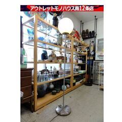 フロアライト シルバー×ホワイト 高さ：約150㎝ スタンドライ...