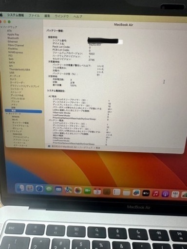 Apple MacBook air M1 値下げ