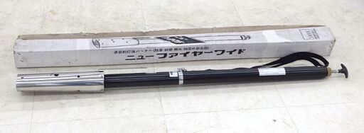 北海道 千歳市/恵庭市 未使用保管品!!インテル技研有限会社 多目的灯油バーナー ニューファイヤーワイド 除草 殺菌 解氷 融雪