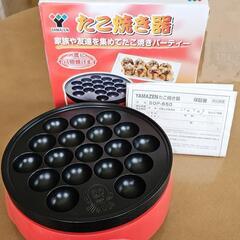 たこ焼き器