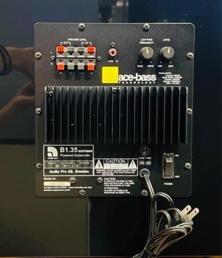 エイブイ：Audio Pro  サブウーファー　B1.35 ace-bass