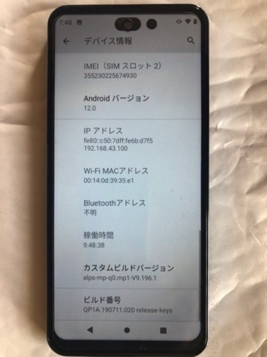 ¥8000必要無くなったのでお譲りします。土曜日お取引値引きします。