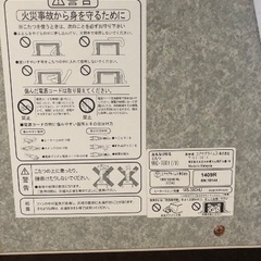 こたつ+こたつ布団の画像