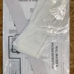 エイブイ：Audio Pro センタースピーカー　Image21の画像
