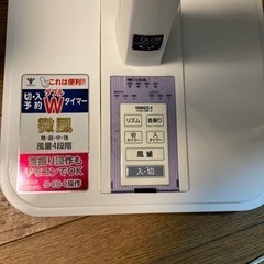 ジャンク品　中古扇風機　ヤマゼン　2012年製　の画像