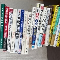 自己啓発本等。お好きなのでも！全てでも！！