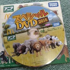 アニア、ハイパーレスキューDVD他チャレンジCDの画像