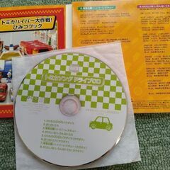 アニア、ハイパーレスキューDVD他チャレンジCDの画像