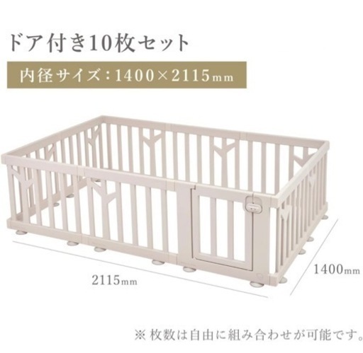 美品】iFam ベビーサークル バーチ ドア付き10枚セット バーチベージュ 