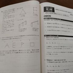 ☆日能研　国語　社会　算数　理科　4年生のの画像