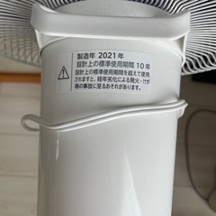 TOSHIBA TF-30DL24 WHITEの画像