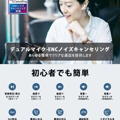 【新品・未使用】Bluetooth ワイヤレスイヤフォンの画像