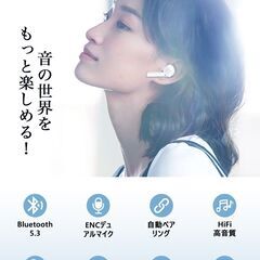 【新品・未使用】Bluetooth ワイヤレスイヤフォンの画像