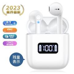 【新品・未使用】Bluetooth ワイヤレスイヤフォン