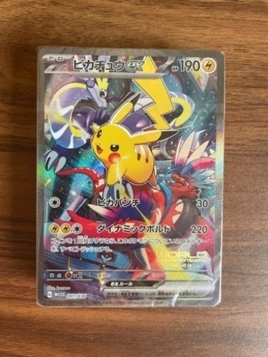 ポケモンカード　横浜記念デッキ　ピカチュウ　ex プロモ