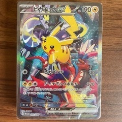 ポケモンカード　横浜記念デッキ　ピカチュウ　ex プロモ