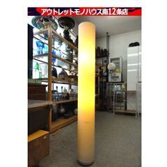 フロアランプ 高さ：約119㎝ 和風 アジアン 寝室 スタンドラ...