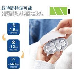 【新品・未使用】骨伝導 Bluetoothイヤフォン（ホワイト）の画像
