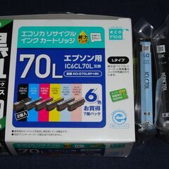 エコリカ リサイクル インク カートリッジ エプソン用 IC6C...