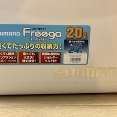 クーラーボックス　釣り　キャンプ　shimano freega 20lの画像
