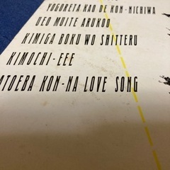 RCサクセション　EPLP レコードの画像