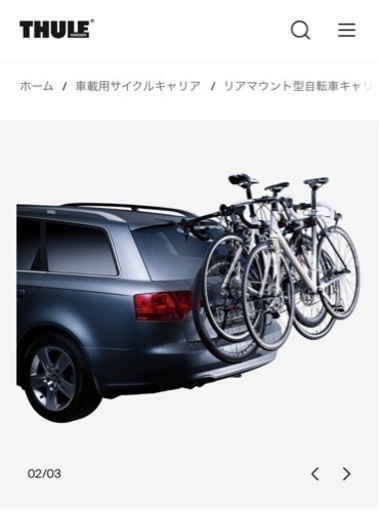 THULE ClipOn 9103 サイクルラック 